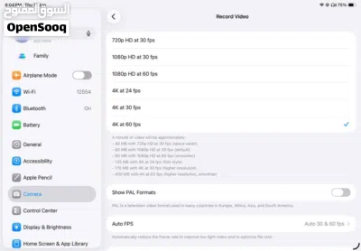 ايباد IPad .... 3