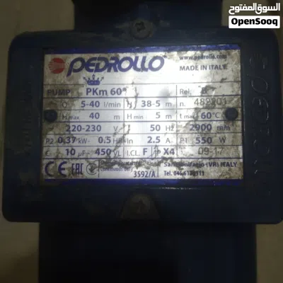 مضخه ماء pedrollo ايطالي نصف حصان للبيع 2