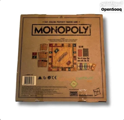 Monopoly wood edition نوع فاخر 4
