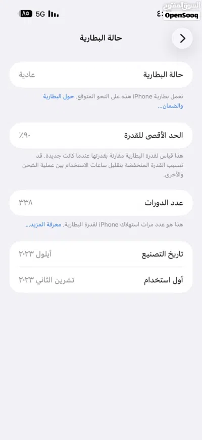 مجع للبيع تجاري دخلو عالي 2
