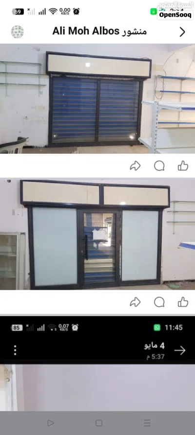 سكفالى جزيرة ،سلة عرض 4