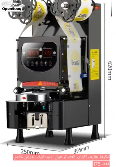 مكينة سلاش راسين جوده عاليه جدآ 24 لتر جديده High quality, double-head slush machine, 24 liters 4