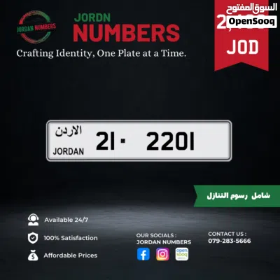 21 - 2201. 2