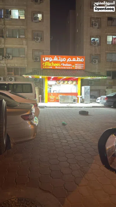مطعم الضمان بالمهبوله قطعه3 3