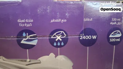مكواه فيليبس 2400 وات قاعده سيراميك صناعه اندونيسيا السعر شامل التوصيل داخل عمان 3