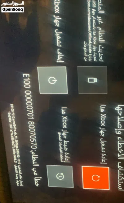 اكس بوكس ون 2