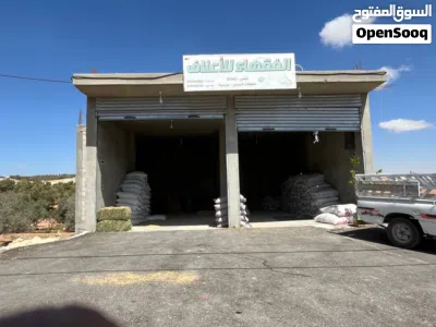 مخازن تجاري لبيع 2