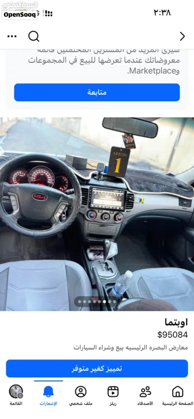 Kia Optima EX 4