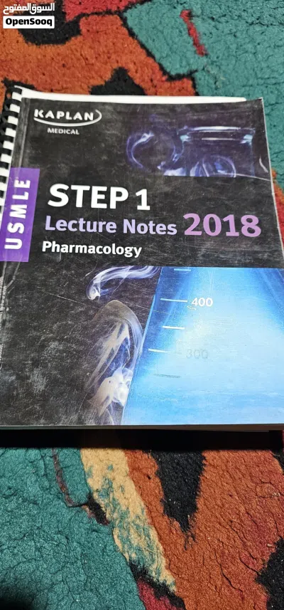 كتب طبيه جامعيه 3