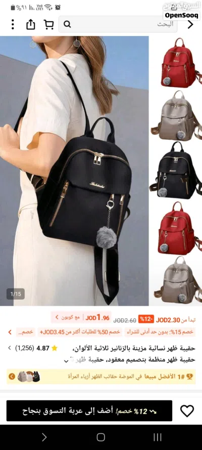 عروض من شي ان هاي فترة 3