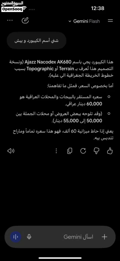 2 لوحة مفاتيح 2