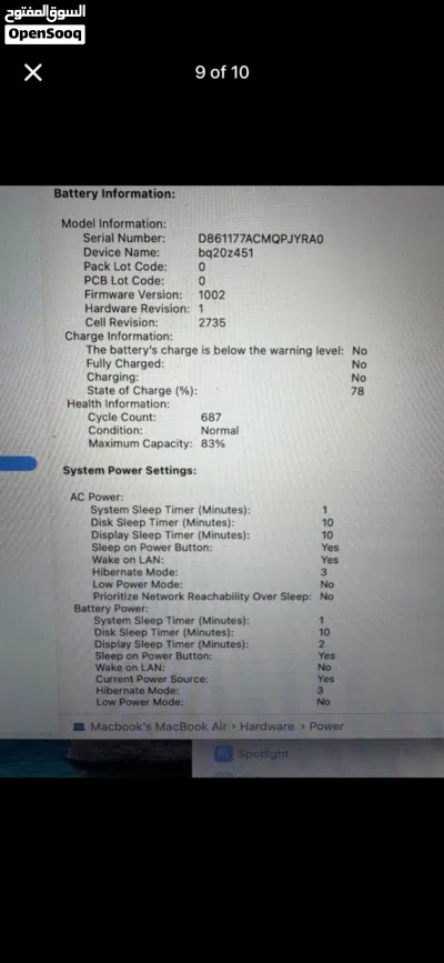 MacBook Air M1 3