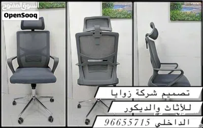 عروضات كبرى على اسعار المكاتب والكراسي والكنبات كل مايلزم مشروعك في مكان واحد 3