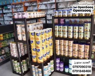 رفوف بلاستيك لتحهيز كافة المحلات والسوبر ماركت 3