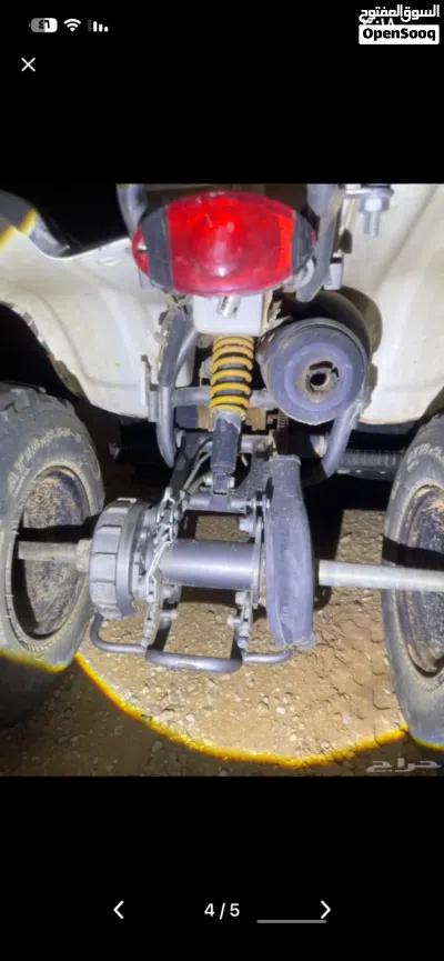 دباب نظيف رام 90 2