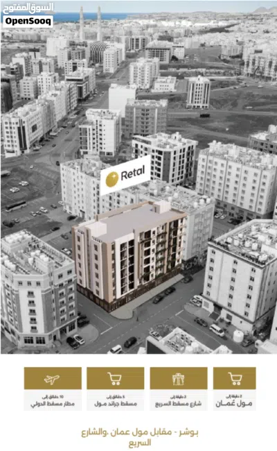 للإيجار شقة جديدة بوشر منطقة محمد الأمين New 1 BHK Apartment near Oman Mall 4