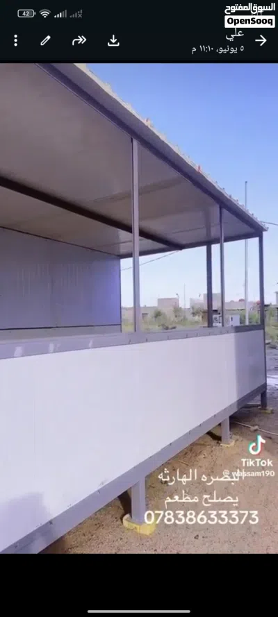كرفان متنقل 3
