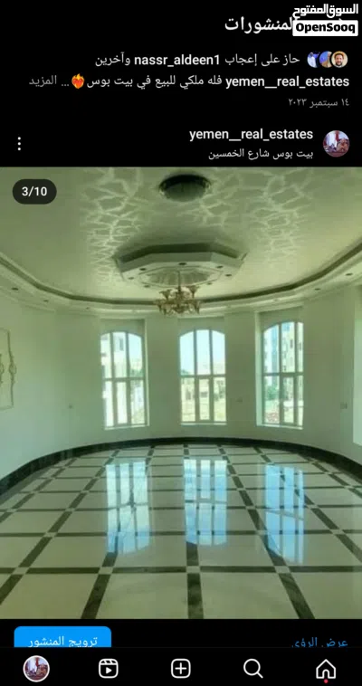 فيلا عمل شخصي للبيع في بيت بوس حي المهندسين قريب جوله بيت بوس مشطبه لكس حي كله فلل 3