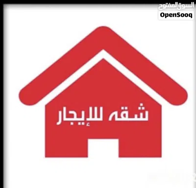 شقق جدد صفار بين النوفليين و القبطان سعر رمزي اقراء الوصف 3