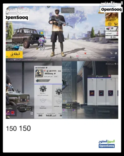 حساب ببجي فاضي امفور تلجي لفل 1 3