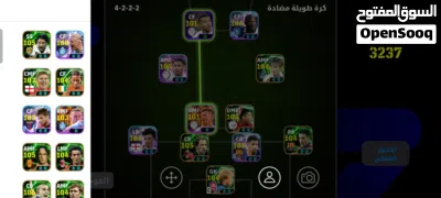 حساب بيس للبيع كامل كبالك 2