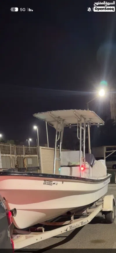 للبيع طراد المهلب 23 قدم سلس 2