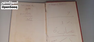 ديوان بدر شاكر السياب المجلد الاول لدار العودة بيروت 1971 حالة جيدة 4