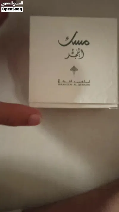 عطر مسك الفجر من إبراهيم القرشي (أصلي ونظيف جداً)ورجالي 2