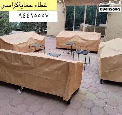 تفصيل غطاء حماية جلسات كراسي خارجية 2