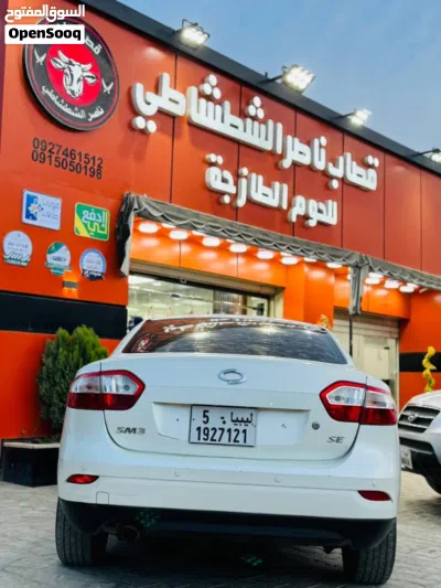 سامسونج SM3 3