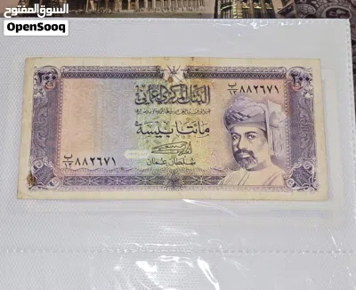 عملات ورقية 3
