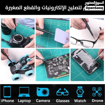 طقم مفكات احترافي لصيانة الإلكترونيات 45in1 mini Screwdriver Set 4