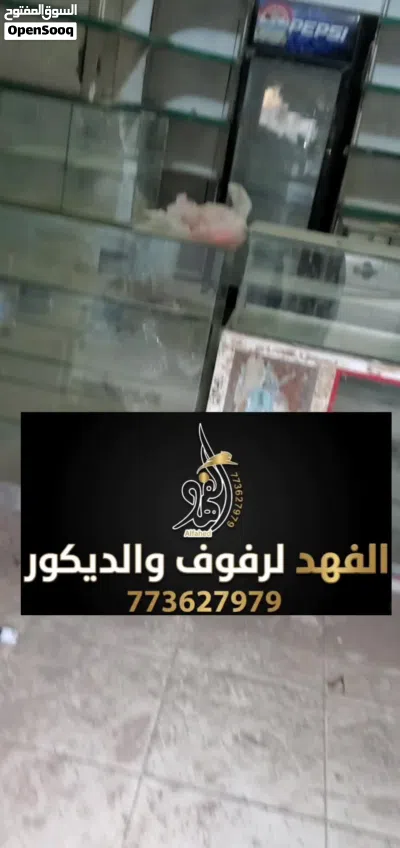 للايجار بقالة اربع فتحات ركنيه في شملان جاهزه بجميع محتويتها 4