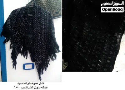 جيبة صوف - 2 بادى قطيفة - شال شتوى 4