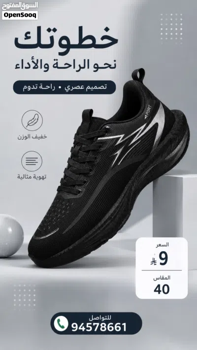 احذيه رياضيه خفيفه الوزن وجميله 2