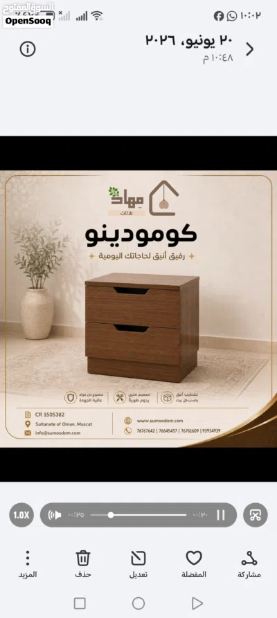 جميييع الاثاثات بالكاش والاقساط المريحه 4