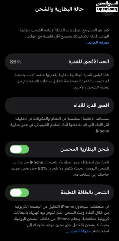 ايفون13عادي استعمال3شهور 3