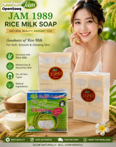 Gluta+collagen Jam Rice milk soap wholesale and retail 100 % authentic 4