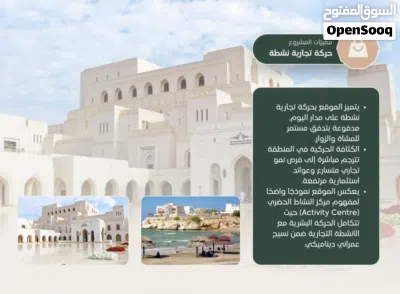 مكاتب للبيــع بإطلالات بحرية 2