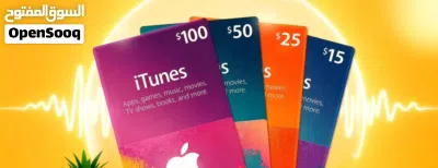 كروت i Tunes Amazon كروت أمازون وايتونز بالدولار الأمريكي 2