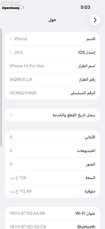 السلام عليكم رجاء تواصل واتس شفره منردش وشكرا 4