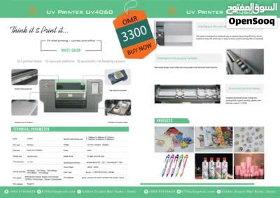 1.8m Fles Printer. And others printer. 4