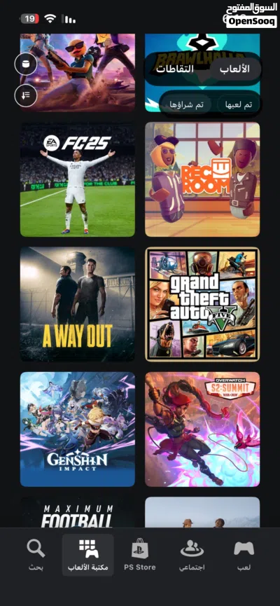 PlayStation 4 Fat 3