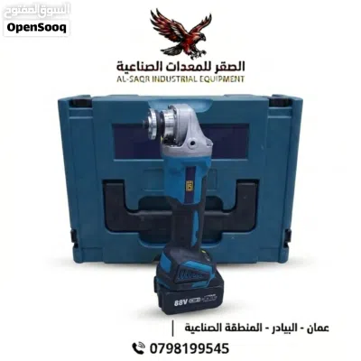 طقم 3 قطع درل شحن و صاروخ شحن و همر شحن 4