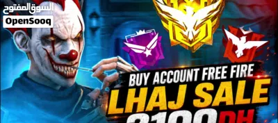 حساب فري فاير للبيع 2