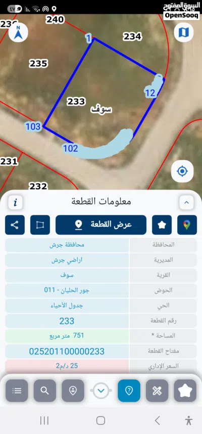 undefined 2