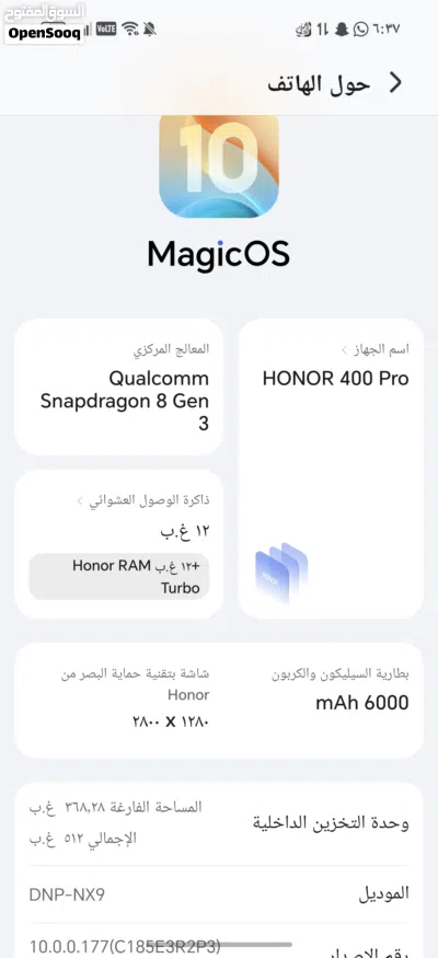 هونر 400 برو 3