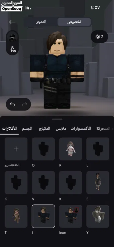 حساب روبلكس للبيع وللمعلوميه ادخلك الحساب قبل الدفع 2