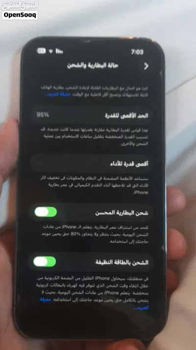 13 برو شبه جديد ولا خبش 3