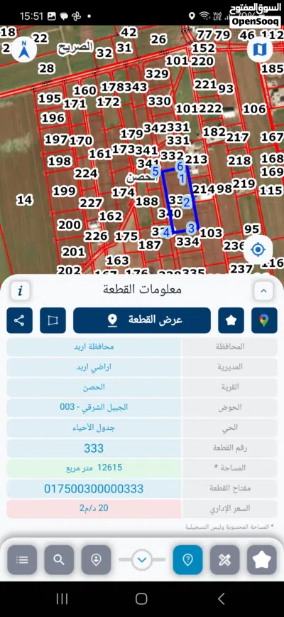 ارض قابله للافراز 4 دونمات من 12.5 شارع الصوامع قرب أكاديمية الجسور على شارع 12 متر غير مفتوح 2